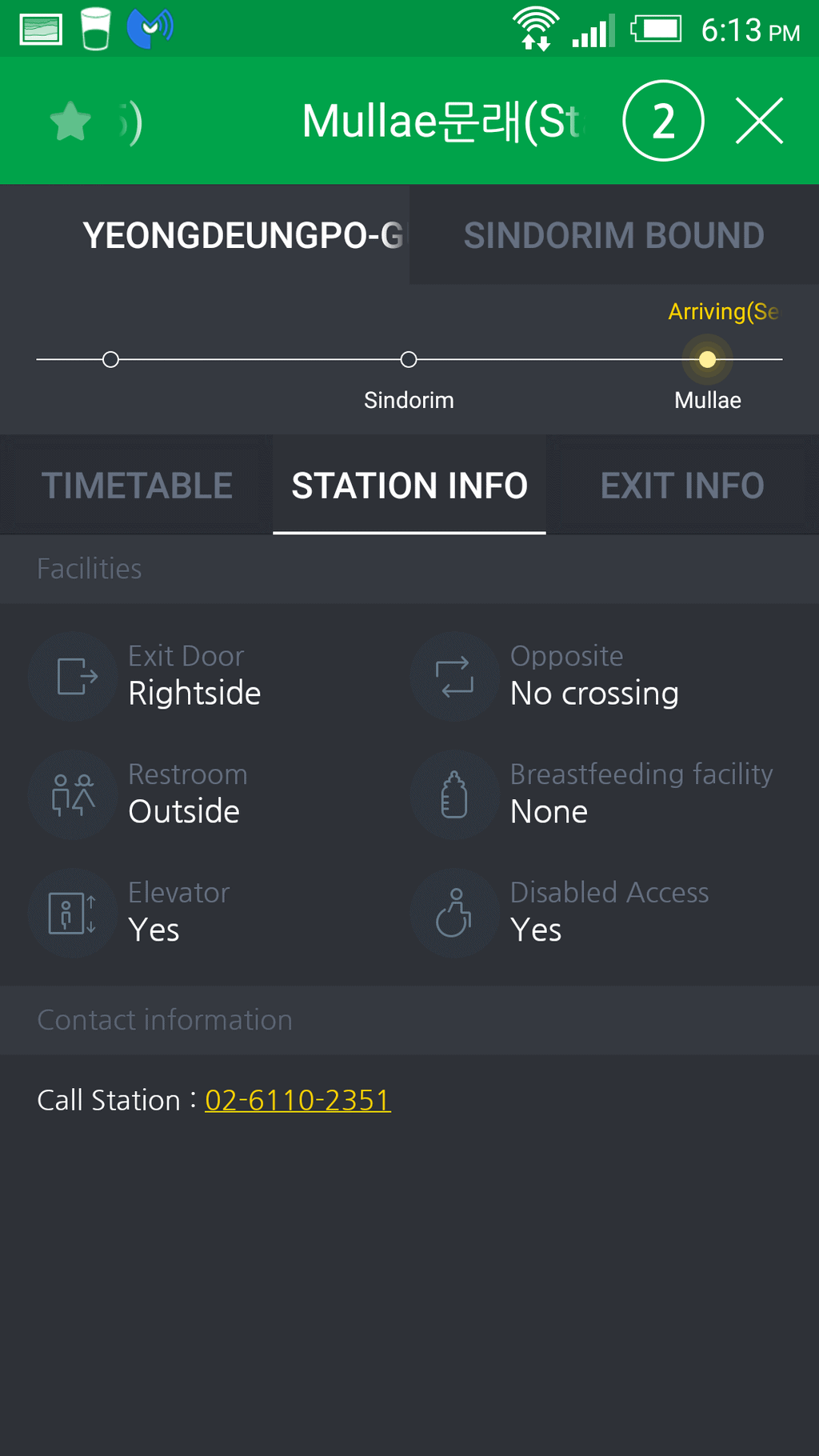 station info on subway korea app